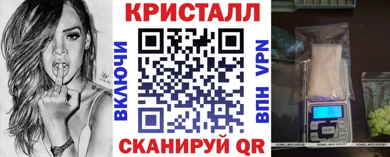 АМФ 97%  Белогорск 