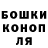 Cannafood конопля Snow Skorpion