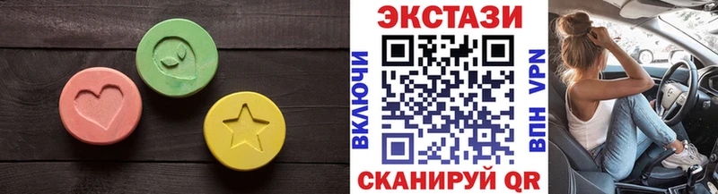 Экстази mix  где купить наркоту  Белогорск 