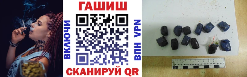 ГАШИШ Cannabis  цена   Белогорск 