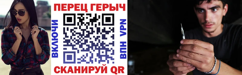 Героин герыч  Белогорск 