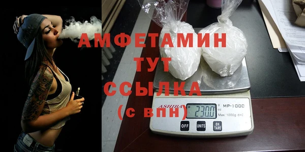 мяу мяу кристалл Бугульма