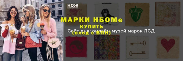 альфа пвп Беломорск
