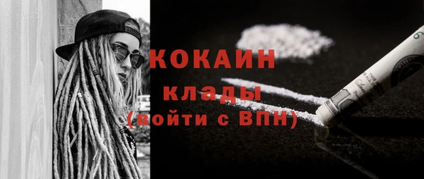 мяу мяу кристалл Бугульма
