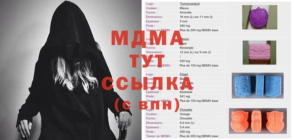 альфа пвп Беломорск