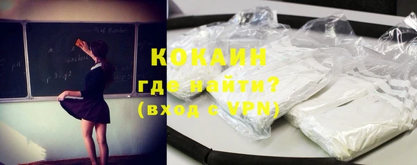альфа пвп Беломорск