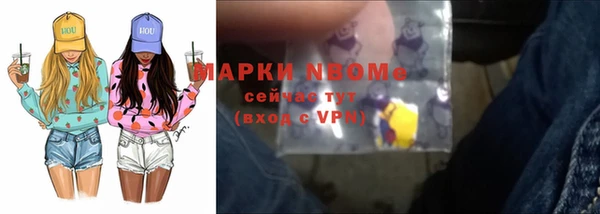 кристаллы Бородино