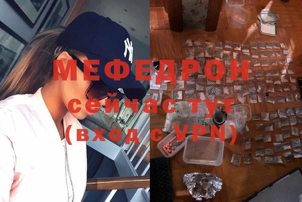 соль ск Белокуриха