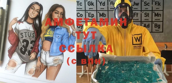 соль ск Белокуриха