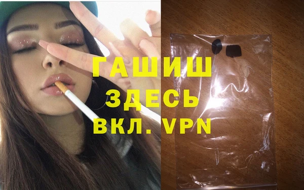 марихуана Бронницы