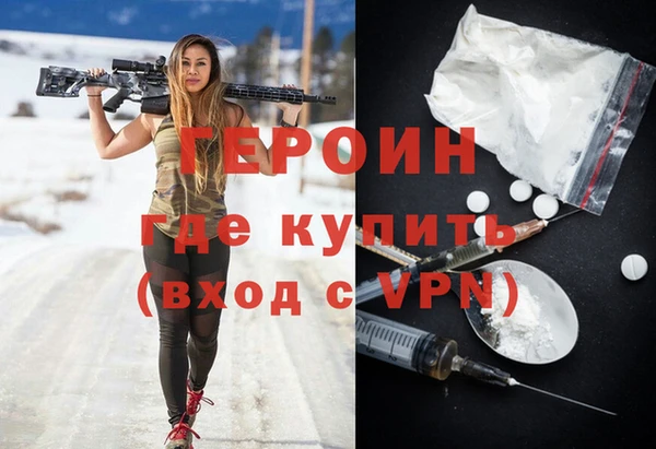 соль ск Белокуриха