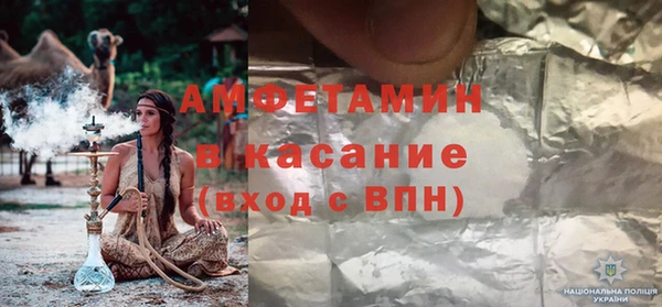соль ск Белокуриха