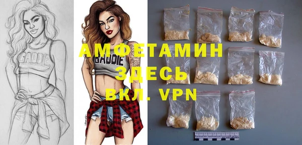 альфа пвп Беломорск