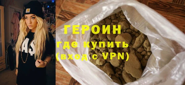 соль ск Белокуриха