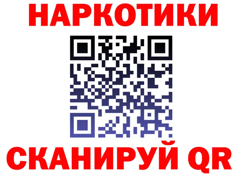 ГАШ убойный вход мориарти MEGA Белогорск