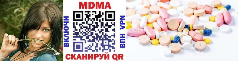 купить  сайты  Белогорск  MDMA кристаллы 