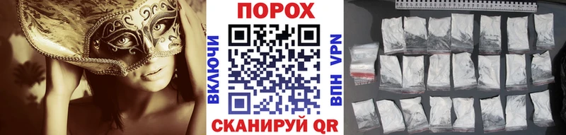 Метамфетамин Methamphetamine  закладки  Белогорск 