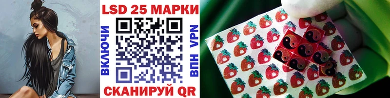хочу   Белогорск  Марки N-bome 1,5мг 