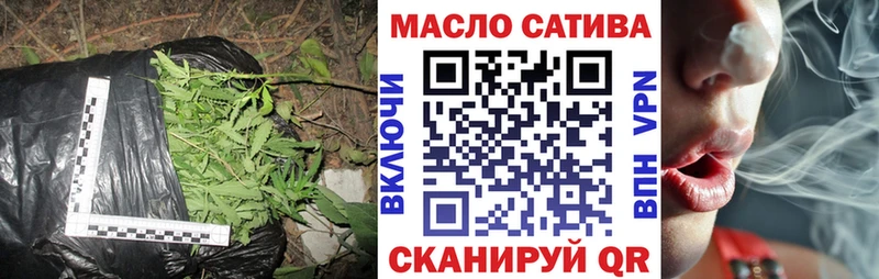 даркнет сайт  Белогорск  ТГК вейп с тгк 